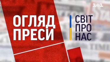 Поразка Росії та звільнення генералів - огляд міжнародної преси на 22 травня 
