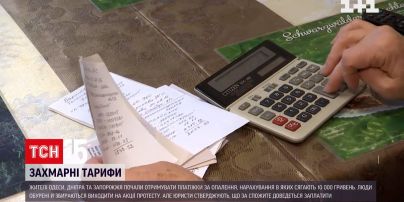 Новини Запоріжжя: як урятуватися від "космічних" сум у платіжках за тепло