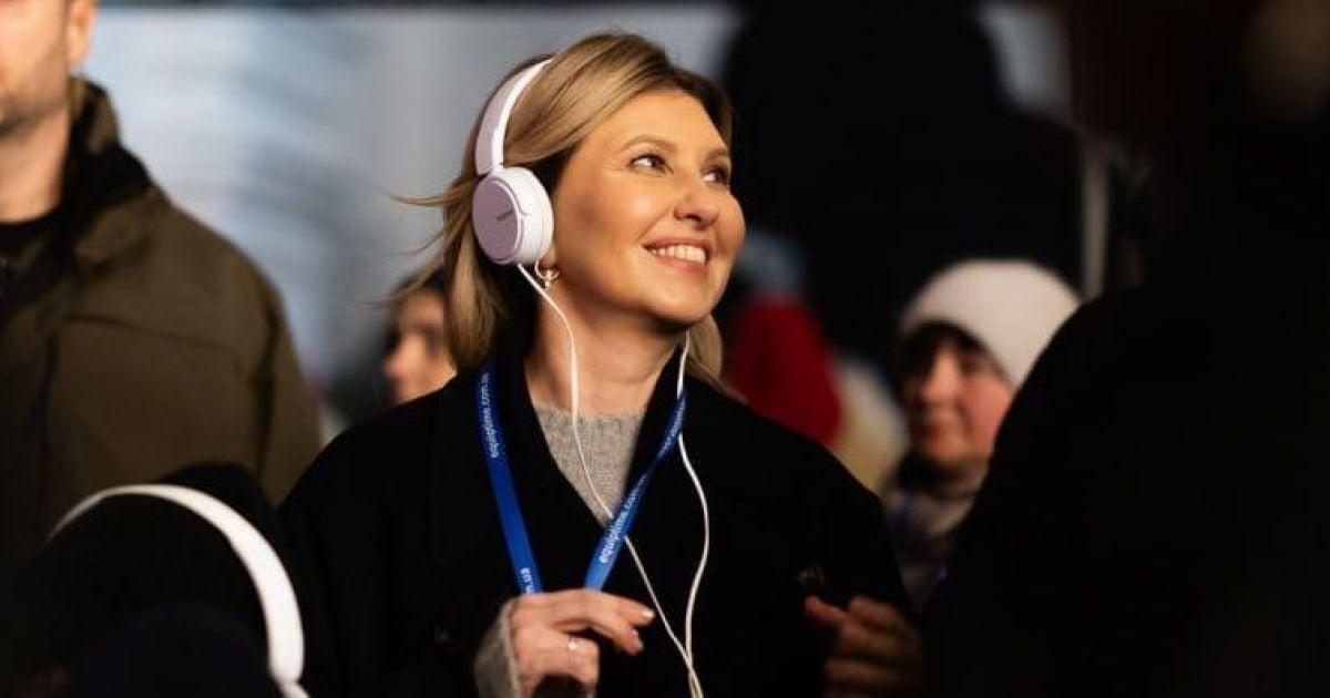 Елена Зеленская
