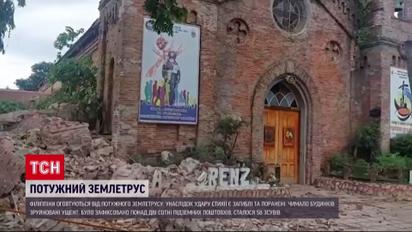 Філіппіни сколихнув потужний землетрус: п’ятеро людей загинуло
