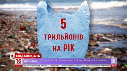 Реально ли жить без полиэтилена - эксперимент "Сніданка"