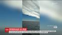 Российский истребитель СУ-27 пролетел рядом с кораблями ВМС Украины во время учений "Казацкая воля-2018"