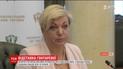 Валерія Гонтарева йде з посади голови Національного Банку України