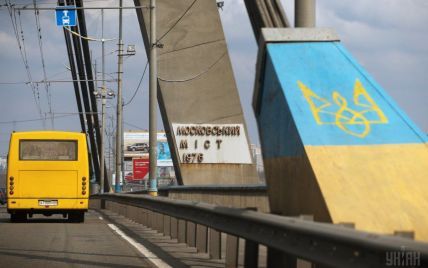 В Киеве на Московском мосту частично ограничат движение из-за ремонта