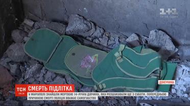 Причиной падения 14-летней девушки с недостроя в Мариуполе полиция считает самоубийство