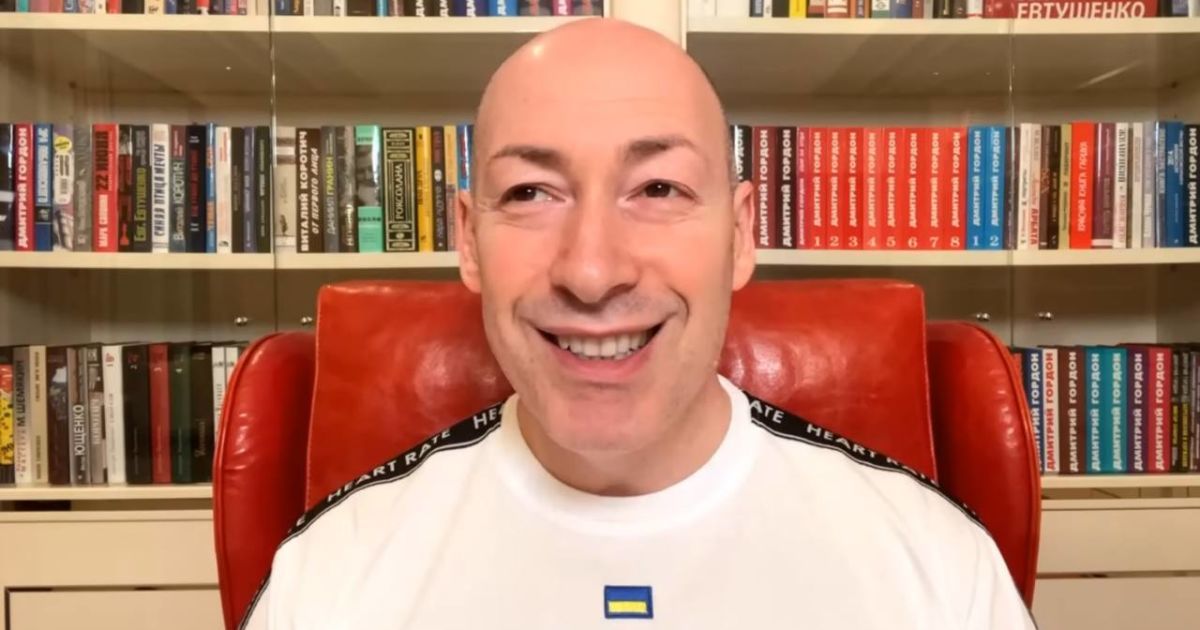 Дмитрий Гордон