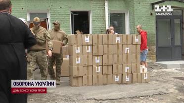 Украинские бойцы получат тонну медикаментов!