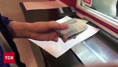 Санкції "чудотворящі"! Російський рубль різко обвалився!