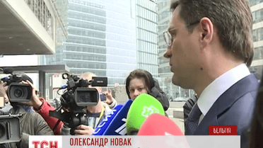 В Брюсселе стартует новый раунд газовых переговоров между Украиной и Россией