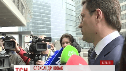 В Брюсселе стартует новый раунд газовых переговоров между Украиной и Россией