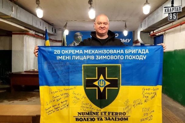 "Кварталівці" передали допомогу військовим на Донеччині