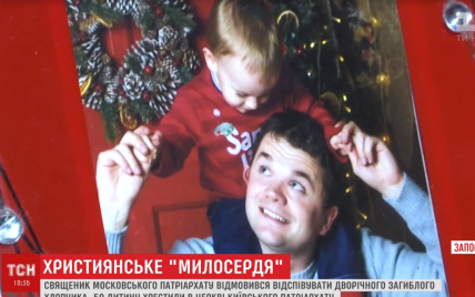 Церковный скандал в Запорожье. Родители на коленях умоляли священника УПЦ МП отпеть ребенка