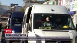 Новости Украины: полицейские рейды – соблюдают ли люди новые правила пассажирских перевозок