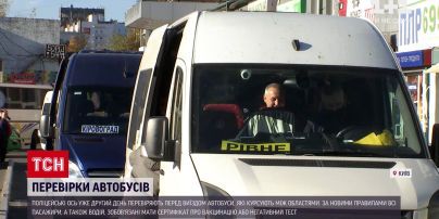 Новини України: поліцейські рейди – чи дотримуються люди нових правил пасажирських перевезень