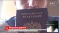 В СБУ заявляють про масштабні російські диверсії, аби зіпсувати відносини із Румунією та Угорщиною