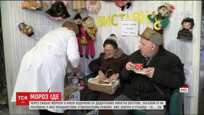 В столице усиленно готовятся к морозам