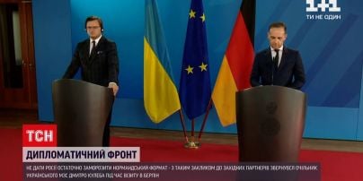 Новости мира: Кулеба призвал западных партнеров не дать России заморозить Нормандский формат
