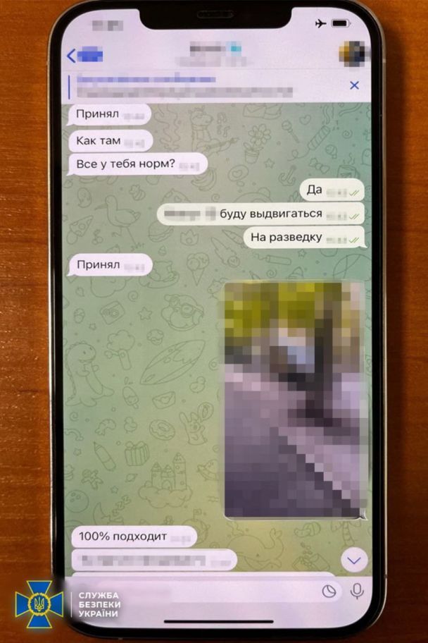 Докази злочинної діяльності зрадника / © Служба безпеки України