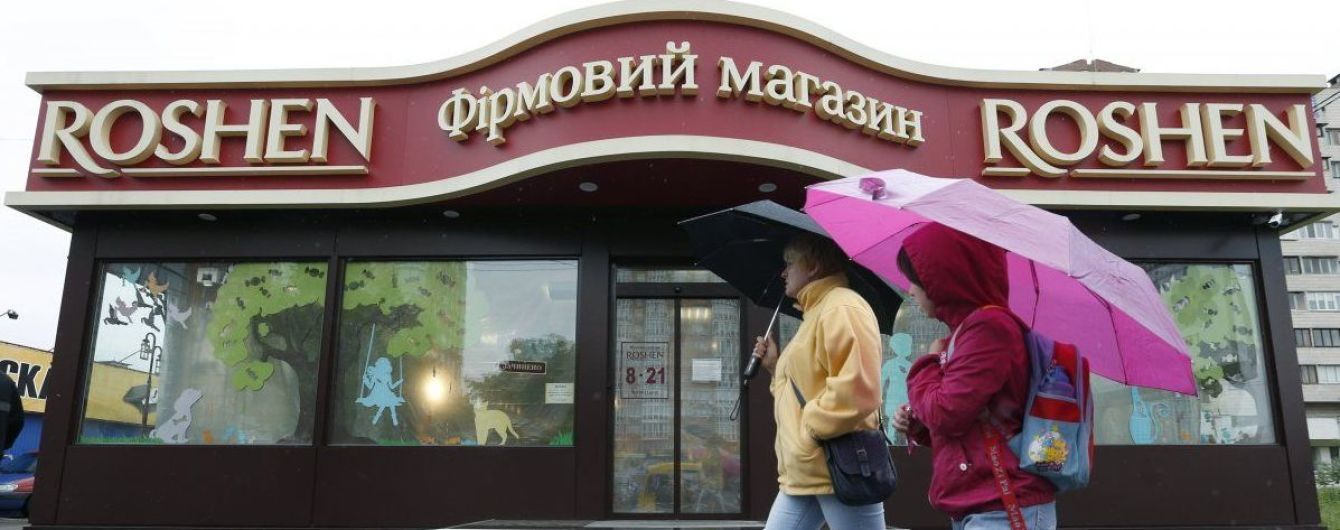 Roshen в этом году уплатила более 1,2 млрд грн налогов в бюджет Украины