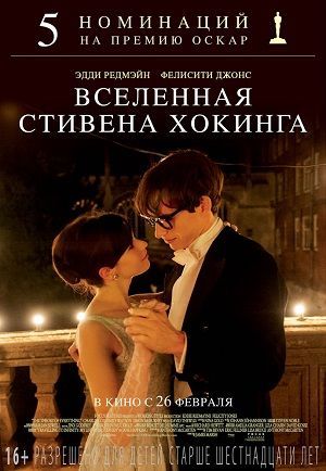 фильмы_10
