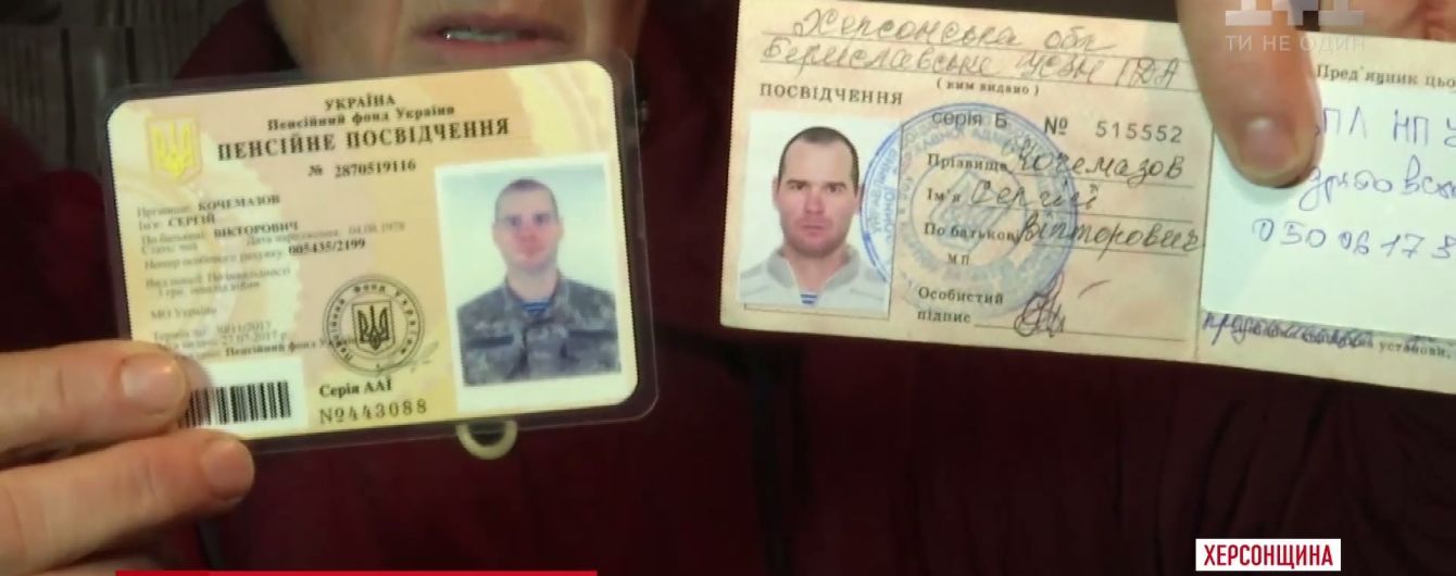 На Херсонщині "кіборг" покінчив життя самогубством після візиту до медиків