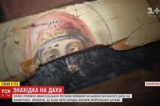 На балках шкільного даху на Вінниччині виявили ікони з церкви, зруйнованої більшовиками