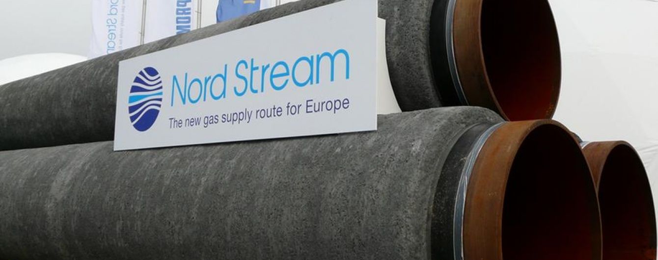 В ЕС одобрили поправки к газовой директиве, которая будет регулировать "Северный поток-2"