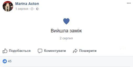 Брайан та Марина Ектон_2