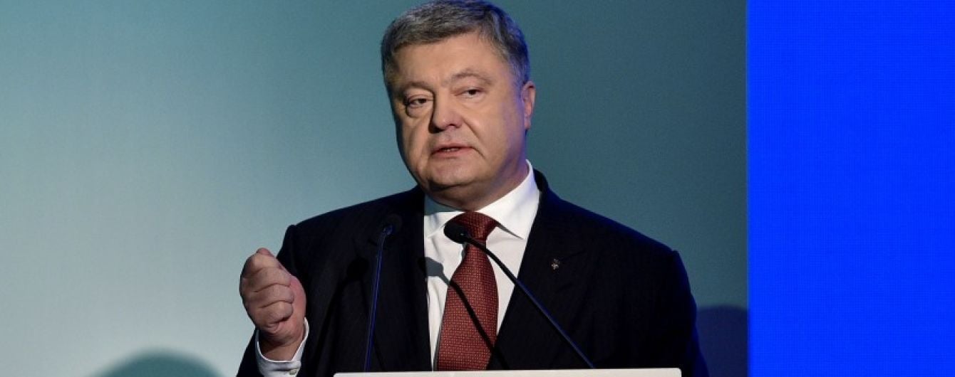 Блокада Донбасу коштувала Україні одного відсотка зростання ВВП - Порошенко