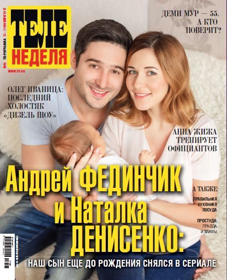 Наталка Денисенко з сином_4