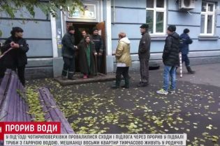 Евакуація 17-х людей: на Дніпропетровщині обвалилися сходи і підлога в під’їзді багатоповерхівки