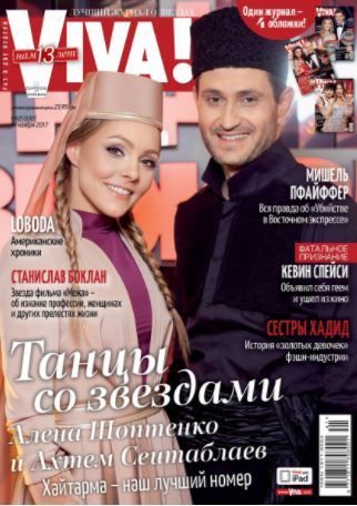 Танці з зірками_2