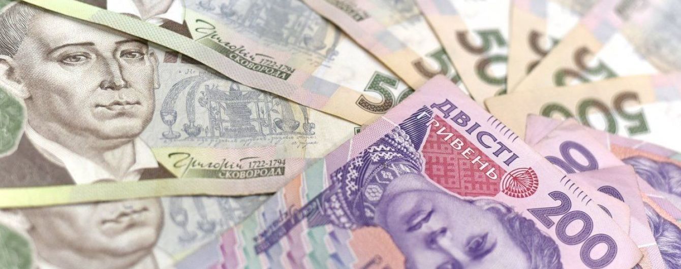 Війна з інфляцією та 2 млрд дол від МВФ. Прогнози НБУ