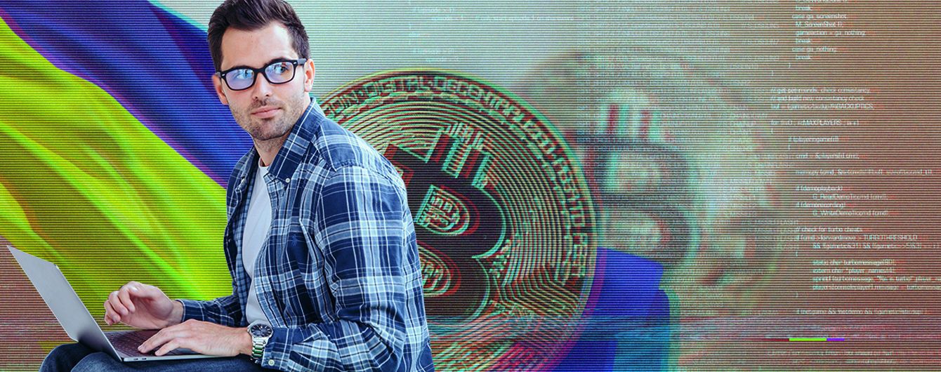 Суперпозиция криптовалют: законны ли биткоины в Украине