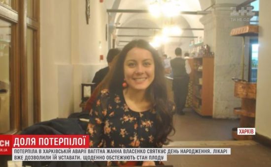 Пострадавшая в харьковском ДТП после получения 100 тыс. грн отказались от претензий к Зайцевой