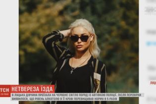 Претендентку на звание «Мисс Украина» задержали нетрезвой за рулем