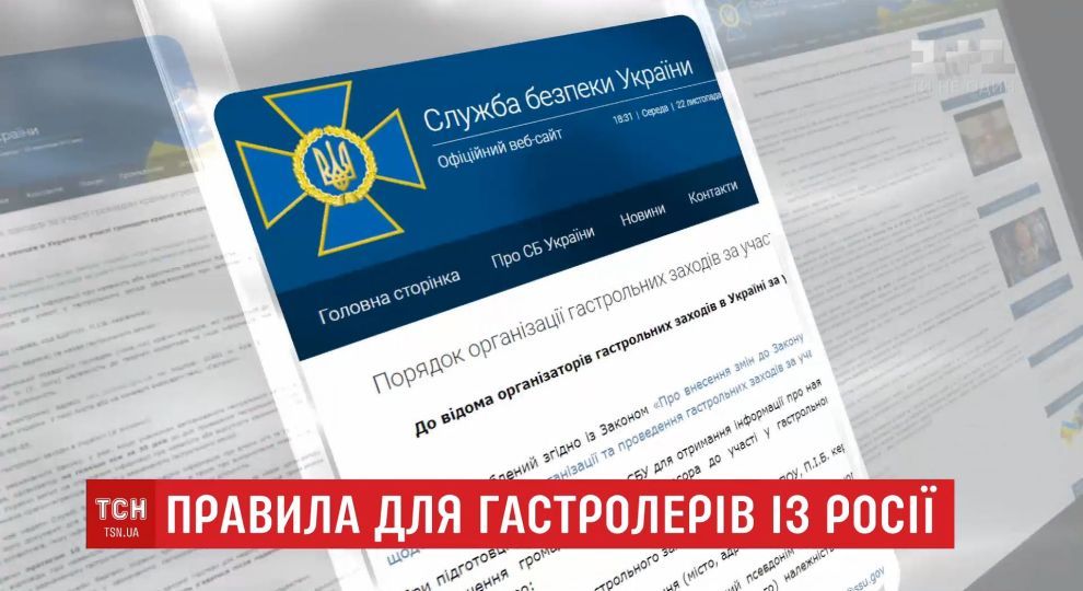 Новые правила въезда в украину гражданам рф в 2018 Новые правила въезда в украину гражданам рф в 2018