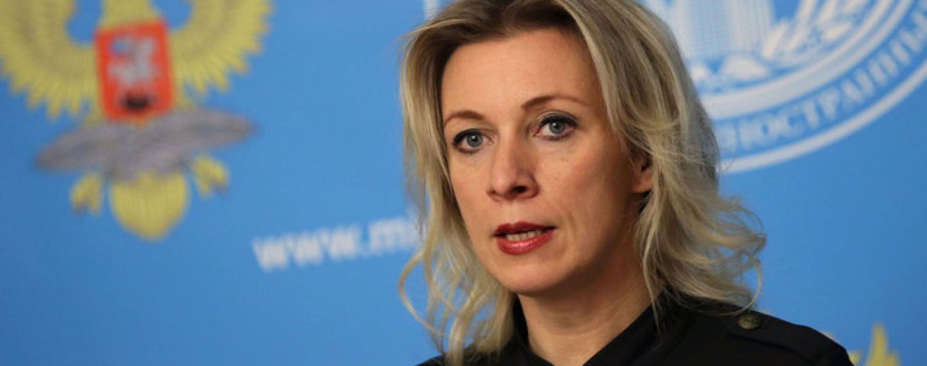 Болгарський журналіст привітав Захарову словами "Скрипаль воскрес"