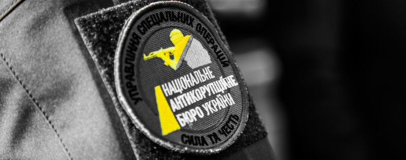 "Диверсия СБУ и Генпрокуратуры". НАБУ официально прокомментировало задержание детектива