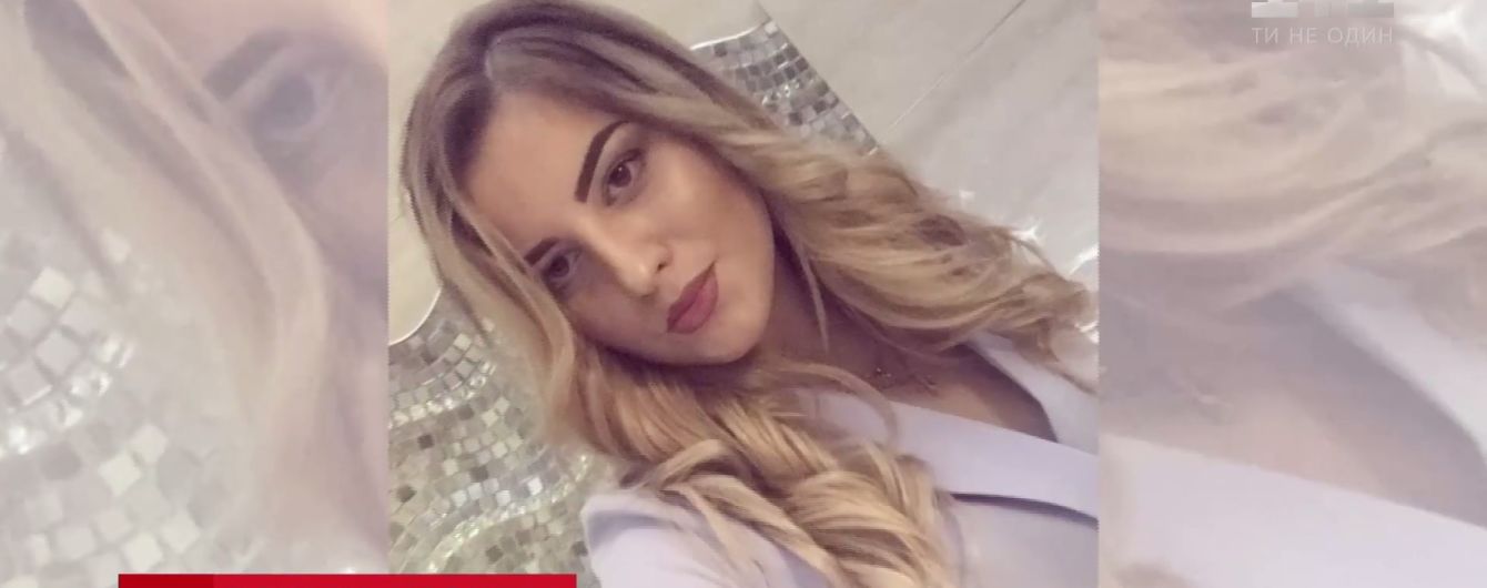Дочь Корнета снимает престижное жилье в центре Харькова и делает парням дорогие подарки