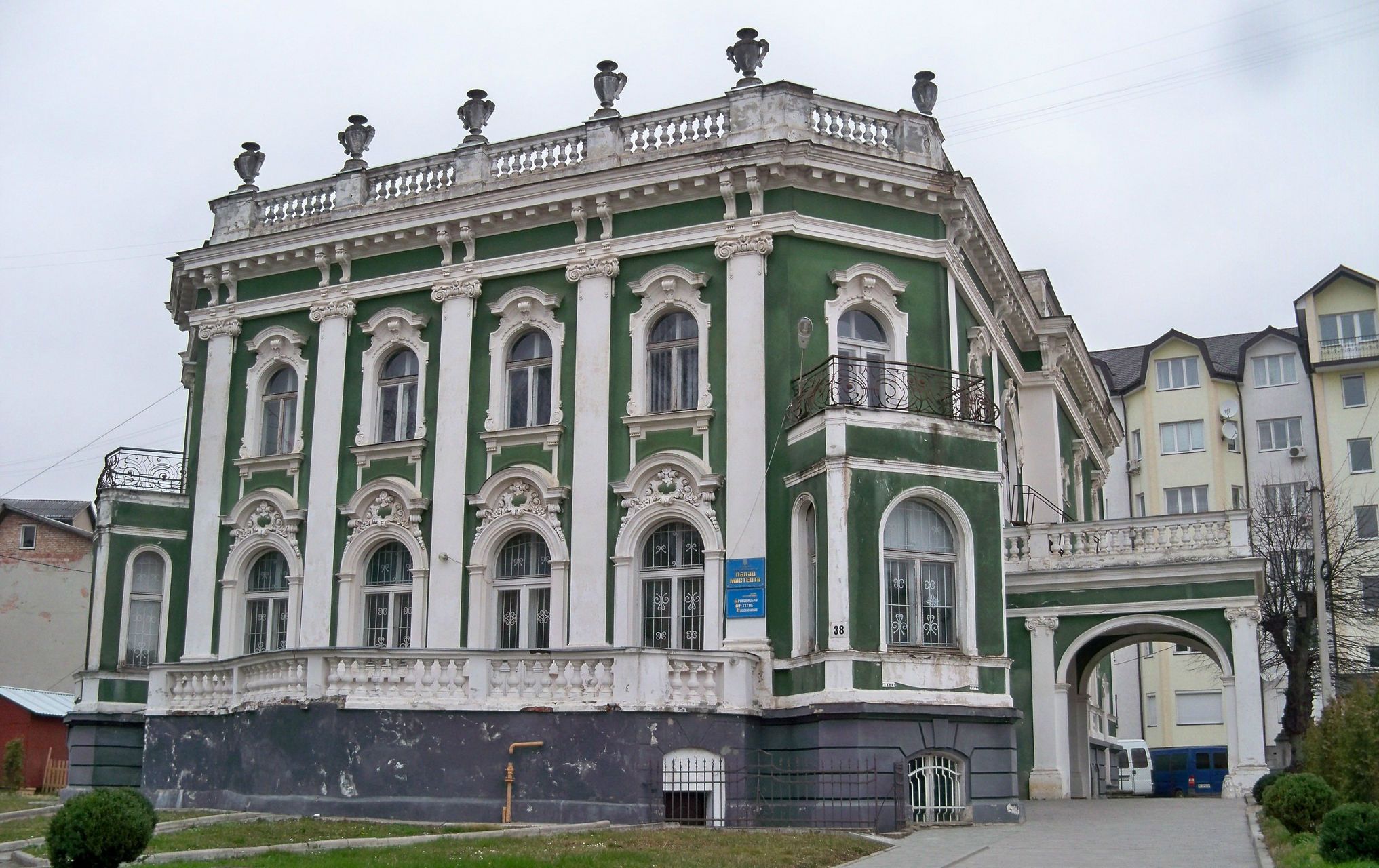Дрогобич, Палац мистецтва