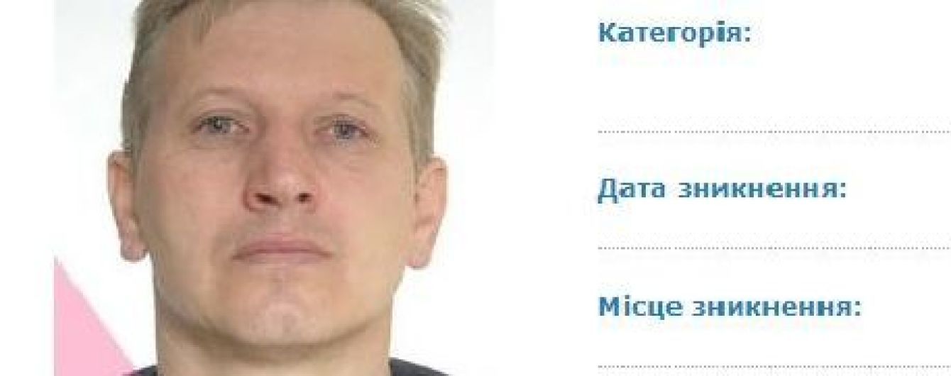 НАБУ оголосило в розшук директора компанії, яка причетна до паливної схеми в Міноборони