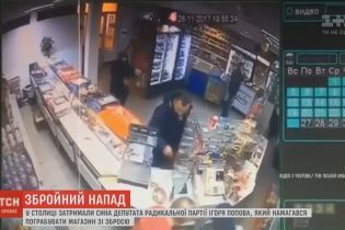 В ограбленном магазине сыном депутата не верят в наказание подростков