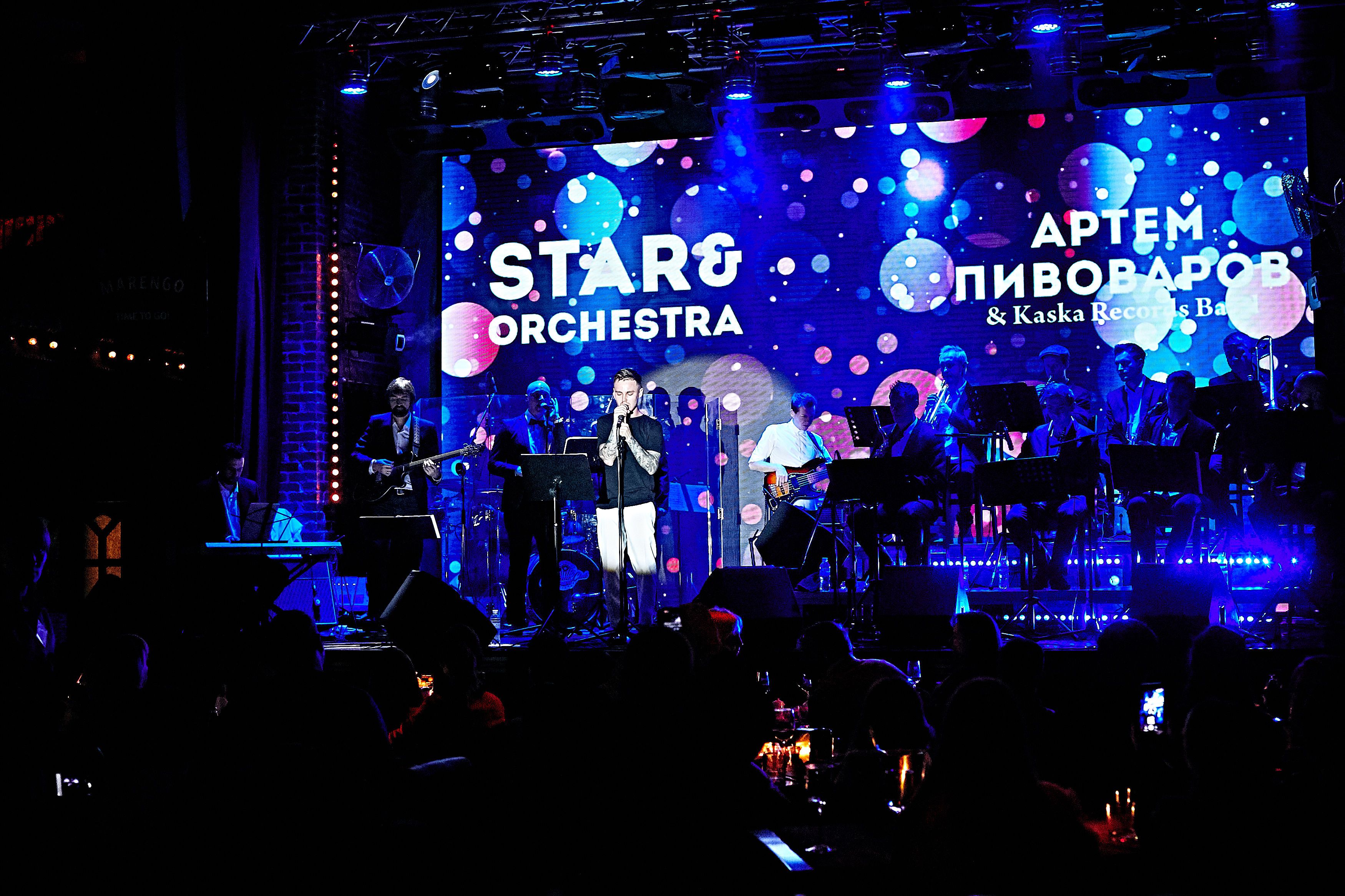 Концерт Артема Пивоварова в Caribbean Club _6