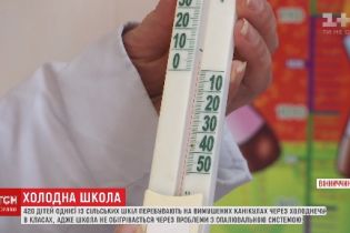 На Вінничині на початку року виділили 1 млн грн на опалення у школі, а роботи почалися лише із заморозками