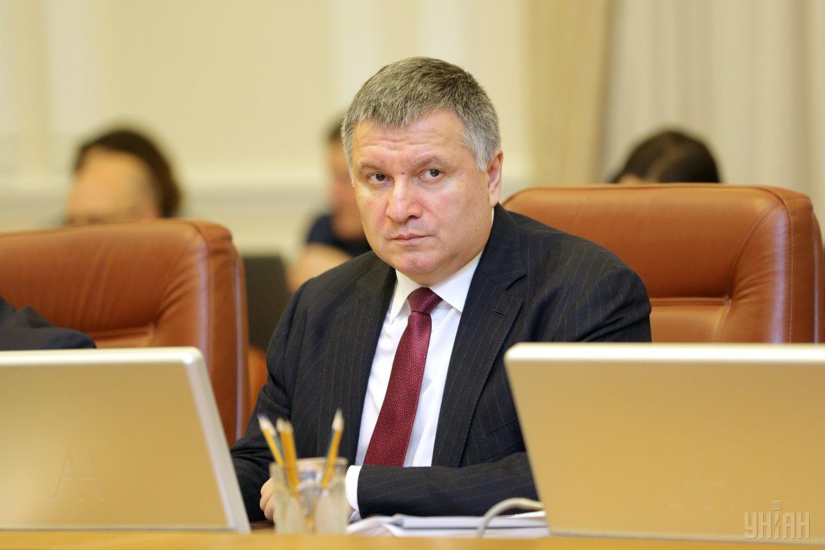 Арсен Аваков