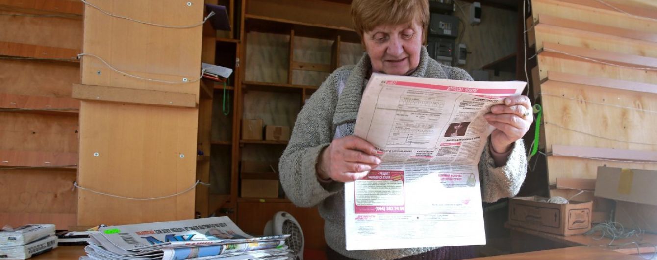 "Укрпошта" хоче вдвічі підвищити вартість доставки газет