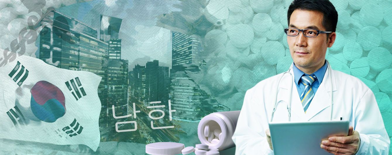 Как лечат в Южной Корее: высокие технологии и никаких семейных врачей