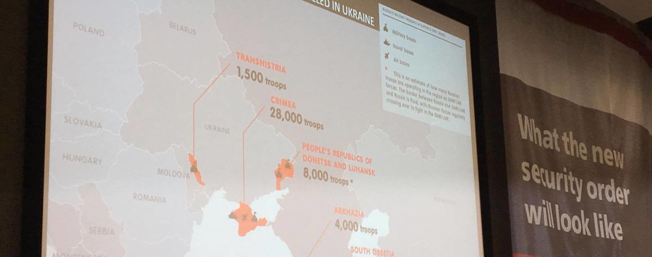 СБУ квалифицировала карту с "ЛДНР" на форуме во Львове как "посягательство на целостность Украины"