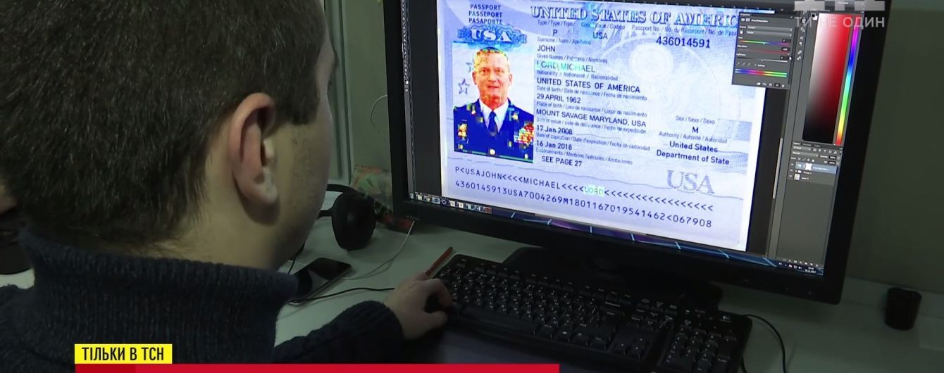 "Американський генерал" ошукав самотню українку на 50 тисяч обіцянкою одружитися